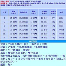 商品縮圖-8