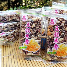 ３號味蕾 量販團購網~利昌米香3000公克(五榖米香)量販價《純素》....在地台灣味