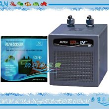 【~魚店亂亂賣~】韓國ARCTICA阿提卡冷卻機DBA250冷水機1/3 HP(1280L)降溫效率高(提問享折扣碼)