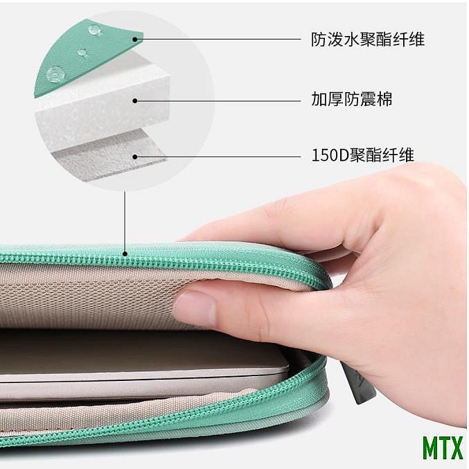 MTX旗艦店【拓璞欲購 】 電腦包 11吋平板收納包 ipad包 韓國筆電包 15.6吋 13吋筆電包 收納包 acer筆電