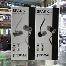 禾豐音響 附收納盒含發票 音寶公司貨保固1年 法國 FOCAL Spark 線控耳道耳機 銀黑兩色 另ath-ls50