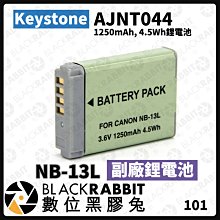 數位黑膠兔【 Keystone NB-13L for Canon 副廠鋰電池 】電池 相容原廠 防爆鋰電池 NP-FZ
