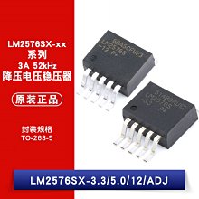 貼片 LM2576SX-3.3/5.0/12/ADJ TO-263-5 3A 降壓穩壓器 W1062-0104 [383460]