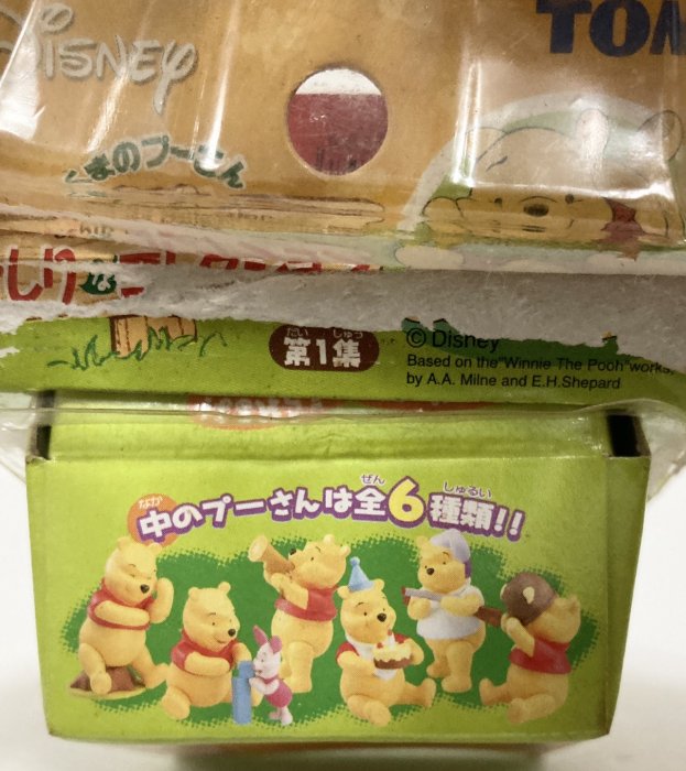 【卡漫精品館】Tomy Disney 迪士尼【Winnie the Pooh翹屁股小熊維尼盲盒公仔第一彈】款二 絕版逸品