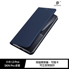 強尼拍賣~DUX DUCIS 小米 13 Pro SKIN Pro 皮套