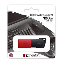 ~協明~ Kingston 金士頓 128GB DTXM/128GB DataTraveler Exodia M 隨身碟