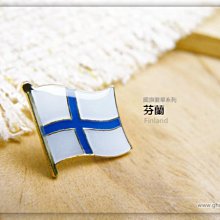 【衝浪小胖】芬蘭國旗徽章/胸章/別針/胸針/Finland/超過50國圖案可選