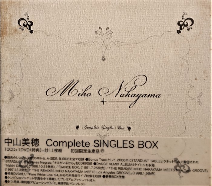 中山美穂中山美穂 Complete SINGLES BOX