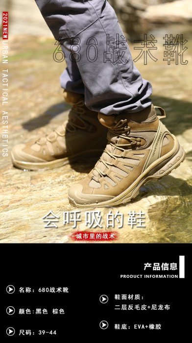 戶外中邦沙漠戰術靴美式低幫城市通勤沙漠靴登山靴