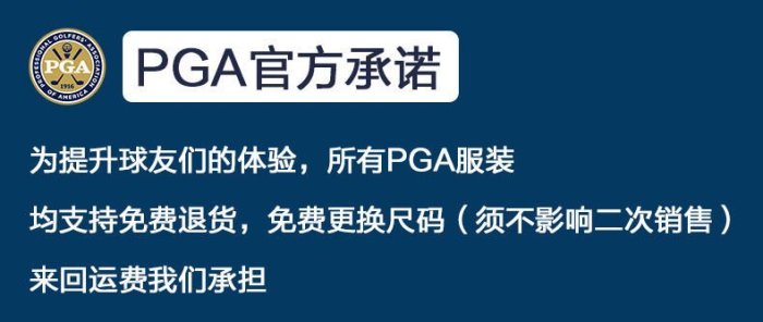 100％原廠美國PGA 春季新款 高爾夫服裝 女士保暖長袖T恤 立領拉鏈式