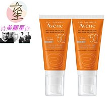 ☆美麗星☆Avene雅漾-全效緊緻防曬液SPF50+ 50mlX2入組