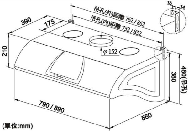 《日成》豪山牌.90cm.電熱除油.直吸式.排油煙機 VSQ-9205SH