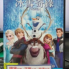 影音大批發-Y34-794-正版DVD-動畫【冰雪奇緣1】-迪士尼*國英語發音(直購價)