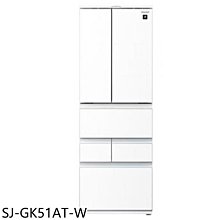 《可議價》SHARP夏普【SJ-GK51AT-W】504公升自動除菌離子六門白冰箱(含標準安裝)(7-11 5000元)