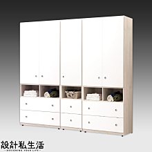 【設計私生活】溫蒂雙色6.9尺組合衣櫃、衣櫥(免運費)113A