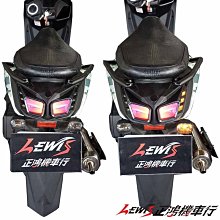 正鴻機車行 BWSR 噴流 LED後燈組 KOSO BWS'R 夢幻 LED尾燈組 大BR 煞車燈 剎車燈 後車燈 后燈