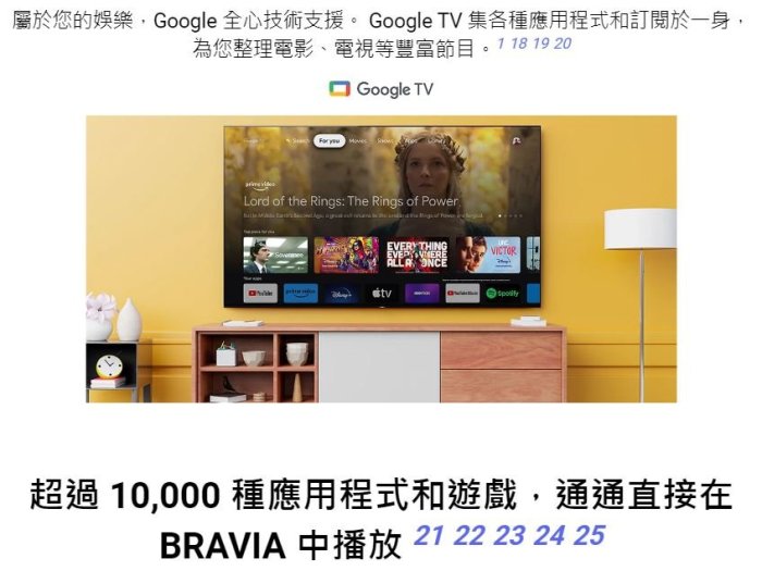 【裕成電器‧五甲實體店】SONY 索尼 4K HDR 75吋 TV顯示器 KM-75X85L 另售 65M550LT