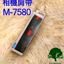 ＠佳鑫相機＠（全新品）Matin EtsHaim 相機肩帶 M-7580(紅黑)for 6D/5D3/D810/D610