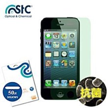 【eYe攝影】STC for iPhone5/5S 手機螢幕亮面抗菌保護貼 無氣泡殘留 高密合 高顯色