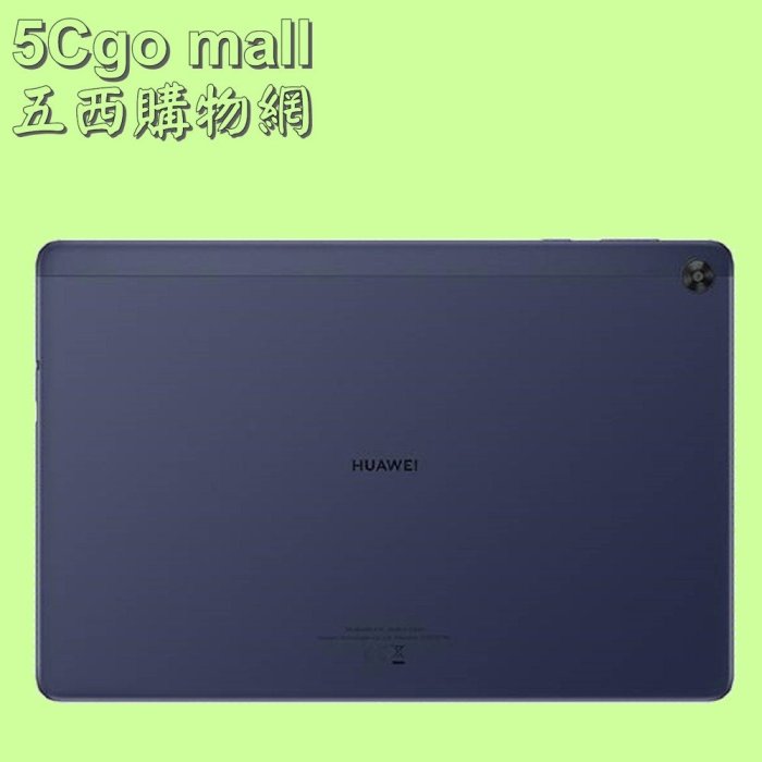 5Cgo【權宇】華為平板MatePad T 10s WIFI 10.1吋AGS3K-W09 128GB 4GB深海藍含稅