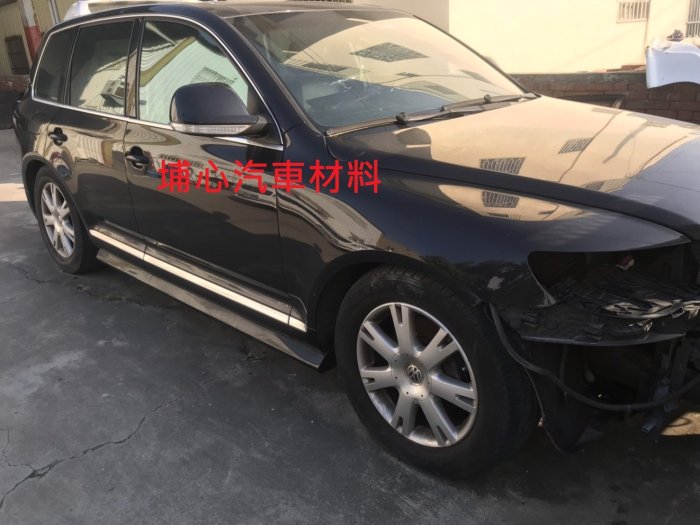 埔心汽車材料 報廢車 福斯 Volkswagen TOUAREG 3.6 2008 零件車 拆賣