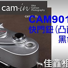 ＠佳鑫相機＠（全新品）CAM-in CAM9012 快門鈕 (黑) 凸面 for X100 X10 Leica M6 Ikon FM2 哈蘇 祿來