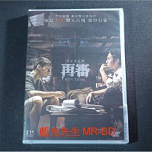 [DVD] - 再審 New Trial