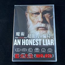 [DVD] - 魔術 超能力或騙局 An Honest Liar ( 台聖正版 )