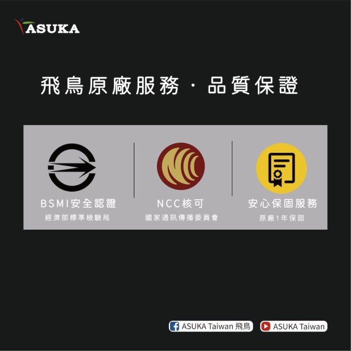 🔥現貨發出🔥飛鳥 ASUKA USB 車用數位電視 GF-200 安卓機 數位電視盒 車上電視 台灣電視台 免破線