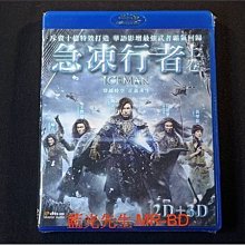 [3D藍光BD] - 急凍行者 Iceman 3D + 2D BD-50G ( 台灣正版 )