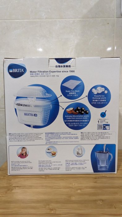 全新 免運 BRITA Marella馬利拉 濾水壺 藍2.4L(1壺1芯)