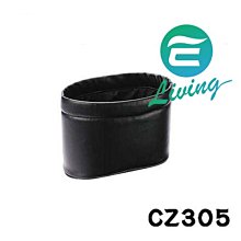 【易油網】CARMATE 橢圓型垃圾桶(革調)  CZ305