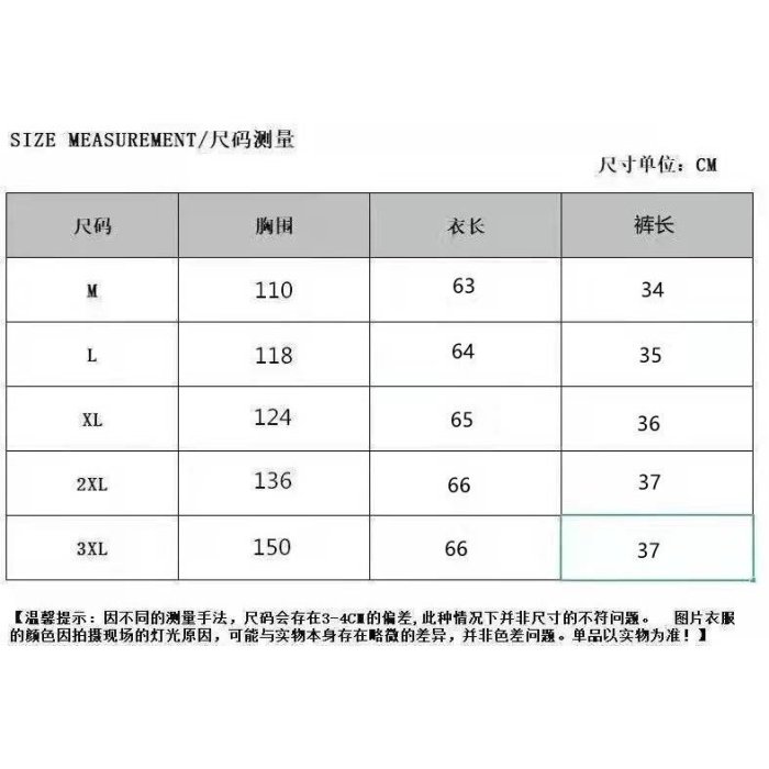 【韓版中大尺碼女裝】加大尺碼居家服睡衣短袖套裝 寬鬆 150公斤內可穿 顯瘦300斤夏季新款短袖睡衣女寬鬆休閒居家服—fruit果味少女