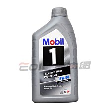 【易油網】Mobil 1 5W50 Excellent Wear Protection 全合成機油