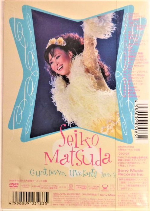 DVD】松田聖子~ SEIKO MATSUDA COUNT DOWN LIVE PARTY 2005-2006