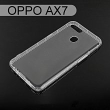 【ACEICE】氣墊空壓透明軟殼 OPPO AX7 / AX5s (6.2吋)