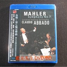 [藍光BD] - 馬勒 : 第七號交響曲 阿巴多指揮琉森節慶管弦樂團 Mahler : Symphony No. 7