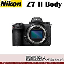 活動到1/31【數位達人】公司貨 Nikon Z7 II Body 單機身 / 另加購FTZII$5990元