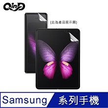 強尼拍賣~QinD SAMSUNG M12、M11、M32 水凝膜 螢幕保護貼