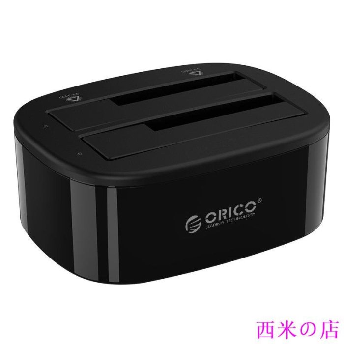 西米の店廠家直銷 ORICO 6228US3 usb3.0硬碟底座2.5/3.5寸筆記本電腦硬碟盒子雙盤位讀取器
