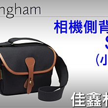 ＠佳鑫相機＠（全新品）Billingham白金漢 S2(小型)相機側背包(黑褐色) 1機2鏡 免運!!可刷卡! 現貨!