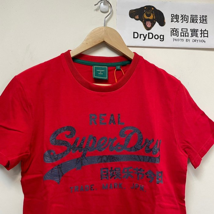 跩狗嚴選 極度乾燥 Superdry 經典 Logo T-shirt 短袖 上衣 重磅 短T T恤 紅黑 質感深紅