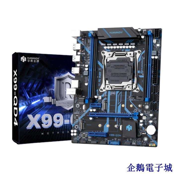 溜溜雜貨檔Huananzhi X99 QD4 X99 主板帶組合套裝 XEON E5 2620 V3 16GB (2*8G)