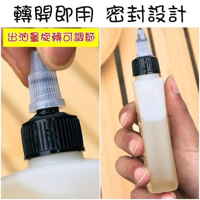 【珍愛頌】K089 便攜式 防漏密封油瓶 120ml 戶外油瓶 露營油瓶 調味瓶 醬油瓶 醬料瓶 香油瓶 分裝瓶 密封罐