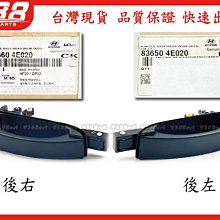 938嚴選 正廠 卡旺 KAON 2006~2017 貨車 六期 外把手 外手把 外門把 車門 把手