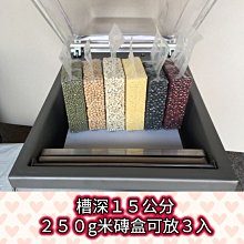 *㊣創傑CJ-260T*上蓋厚3cm不易變形食品真空機封口機真空袋網紋真空機計量機印字機液體充填機＊封杯機＊網紋真空袋