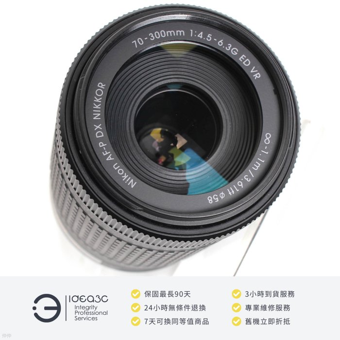 「點子3C」Nikon AF-P 70-300mm F4.5-6.3G ED DX VR 平輸【店保3個月】極精準的自動對焦 (AF) DL757