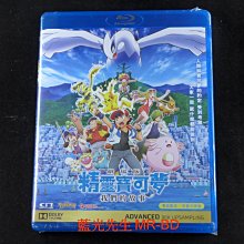 [藍光先生BD] 精靈寶可夢劇場版：我們的故事 Pokemon the Movie : The Power Of Us