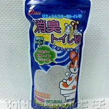 【阿肥寵物生活】MS.PET - 小動物專用廁砂／強力吸水˙除臭也可讓鼠鼠沙浴