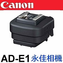 永佳相機_Canon AD-E1 ADE1 多功能熱靴轉接器 for R3 R6II (2)
